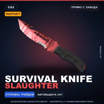 StatTrak™ Survival Knife | Slaughter | Прямо с завода · Скин Counter-Strike 2 - irongamers.ru
