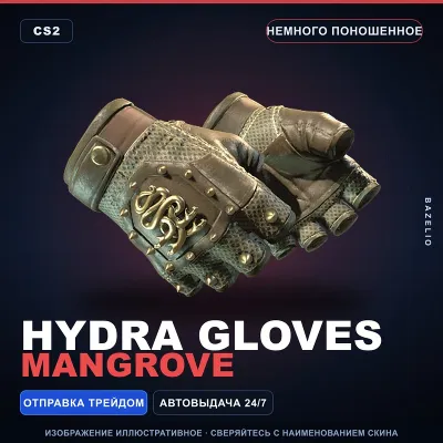 Hydra Gloves | Mangrove | Немного поношенное · Скин Counter-Strike 2 - irongamers.ru