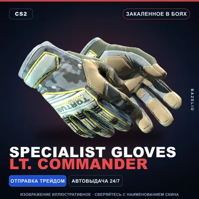 Specialist Gloves | Lt. Commander | Закалённое в боях · Скин Counter-Strike 2 - irongamers.ru