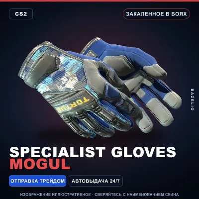 Specialist Gloves | Mogul | Закалённое в боях · Скин Counter-Strike 2 - irongamers.ru