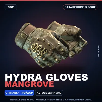 Hydra Gloves | Mangrove | Закалённое в боях · Скин Counter-Strike 2 - irongamers.ru