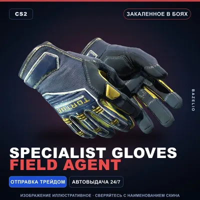 Specialist Gloves | Field Agent | Закалённое в боях · Скин Counter-Strike 2 - irongamers.ru