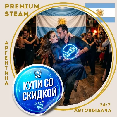 Новый [STEAM] аккаунт - со скидкой - [АРГЕНТИНА] - автовыдача 24/7 - irongamers.ru