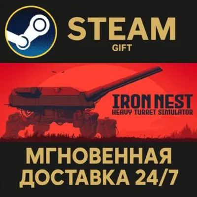 IRON NEST: Heavy Turret Simulator РОССИЯ RU Steam Gift СТИМ ГИФТ ПК АВТОДОСТАВКА - irongamers.ru