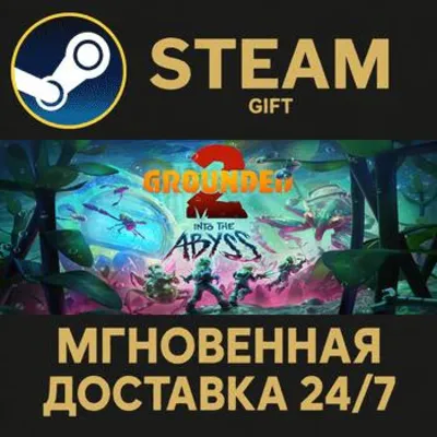 Grounded 2 РОССИЯ RU Steam Gift СТИМ ГИФТ ПК АВТОДОСТАВКА ПОДАРОК