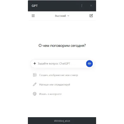 GPT-5.6 SOL IN TELEGRAM | AI-BOT 24/7 | 7 DAYS | INSTANT AUTO-ISSUE | UNLIMITED - irongamers.ru