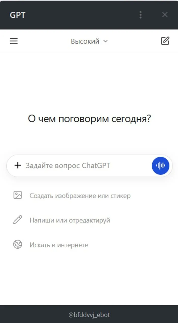 GPT-5.6 SOL В TELEGRAM · AI-БОТ 24 · 7 · 7 ДНЕЙ · МОМЕНТАЛЬНАЯ АВТОВЫДАЧА · БЕЗЛИМИТ