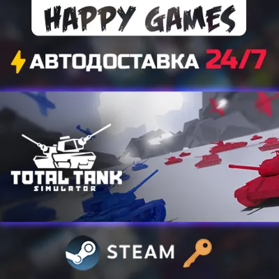 Total Tank Simulator Steam Ключ РФ+СНГ - irongamers.ru