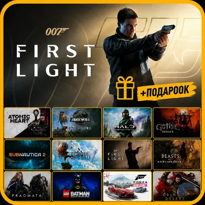 007 First Light DELUXE EDITION • Другие Игры • Steam • Вcе Дополнения - irongamers.ru