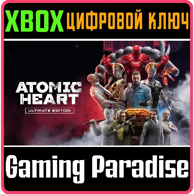 Atomic Heart - Ultimate Edition XBOX SERIES S|X + ONE КЛЮЧ/КОД СРАЗУ - irongamers.ru