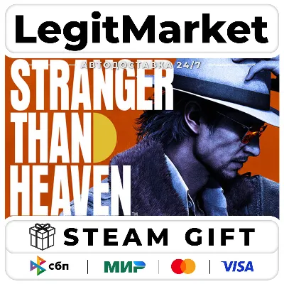 STRANGER THAN HEAVEN+ВЫБОР ИЗДАНИЯ / Steam АВТО / РУ+МИР - irongamers.ru