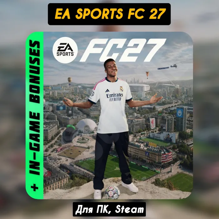 EA Sports FC 27 Ultimate (+Бонусы) +ПАТЧИ, STEAM
