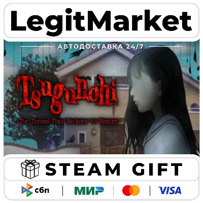 Tsugunohi -The Thread That Beckons to Heaven / Steam АВТО / РУ + МИР - irongamers.ru