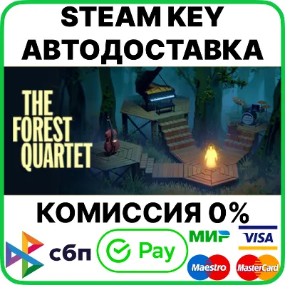 The Forest Quartet [Steam Key/RU+CIS] - irongamers.ru