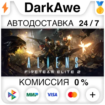 Aliens: Fireteam Elite 2 +ВЫБОР STEAM•RU АВТОДОСТАВКА 0% - irongamers.ru