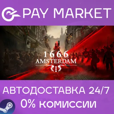 1666: Amsterdam * STEAM RU*KZ*UA*СНГ - irongamers.ru