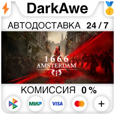 1666: Amsterdam STEAM•RU ⚡️АВТОДОСТАВКА 💳0% - irongamers.ru