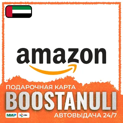 amazon.ae Gift Card
