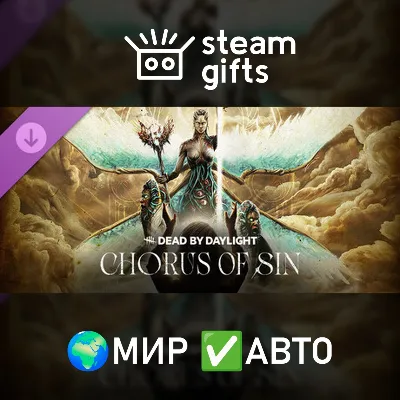Dead by Daylight: Chorus of Sin МИР АВТО - irongamers.ru