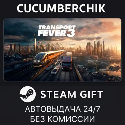 Transport Fever 3 - Deluxe Edition | ВСЕ DLC | STEAM | ПК - irongamers.ru