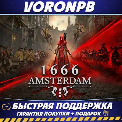 1666: Amsterdam + ВСЕ DLC Аккаунт Steam - irongamers.ru