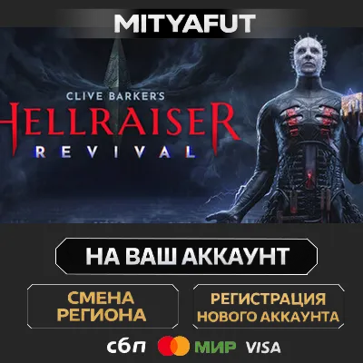 Clive Barker's Hellraiser: Revival Deluxe Edition | ПОДАРОК STEAM - irongamers.ru
