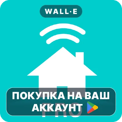 Nero Streaming Player Pro | Google Play ПОКУПКА НА ВАШ АККАУНТ | Android - irongamers.ru