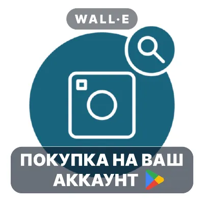 Visio.AI - Photo Gallery Pro | Google Play ПОКУПКА НА ВАШ АККАУНТ | Android - irongamers.ru