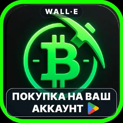 RigMiner: Bitcoin Miner Cloud | Google Play ПОКУПКА НА ВАШ АККАУНТ | Android - irongamers.ru