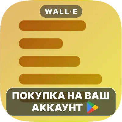 DFB (Digital Force Bag Pro) | Google Play ПОКУПКА НА ВАШ АККАУНТ | Android - irongamers.ru