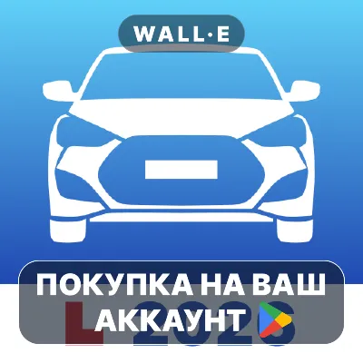 Driving Theory Test 2026 Kit | Google Play ПОКУПКА НА ВАШ АККАУНТ | Android - irongamers.ru