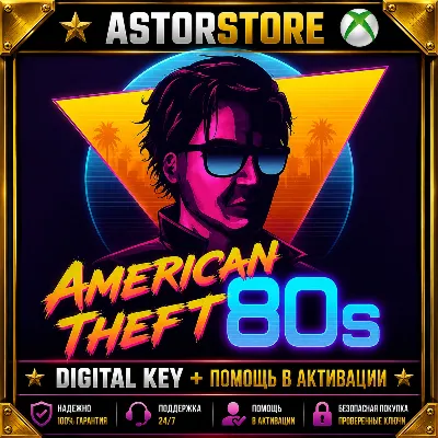 American Theft 80s XBOX КЛЮЧ СРАЗУ - irongamers.ru