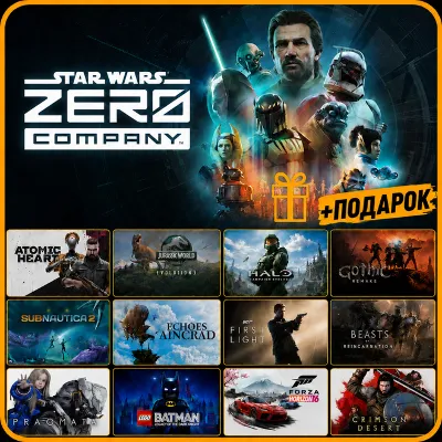 STAR WARS ZERO COMPANY DELUXE EDITION | ВСЕ ДОПОЛНЕНИЯ И БОНУСЫ | STEAM | ДЛЯ ПК - irongamers.ru