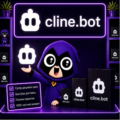 CLINE.BOT PASS — 12 МЕСЯЦЕВ + ПОПОЛНЕНИЕ (100% ГАРАНТИЯ) - irongamers.ru