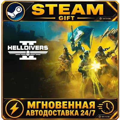 Helldivers 2 | STEAM ПОДАРКОМ / GIFT - irongamers.ru