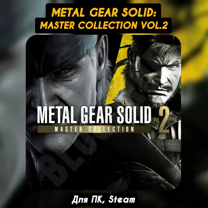 Metal GEAR Solid: Master Collection Vol.2