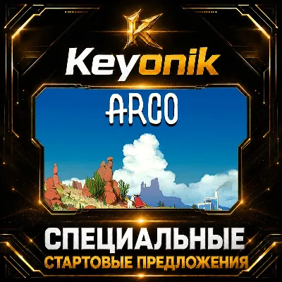Arco PC Steam CD Key Global - irongamers.ru