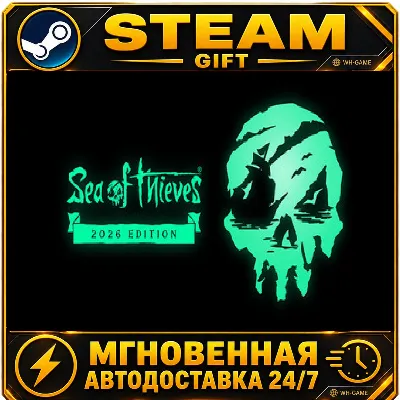 Sea of Thieves 2026 Edition | STEAM ПОДАРКОМ / GIFT - irongamers.ru