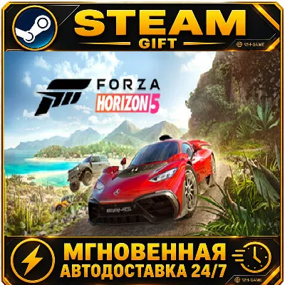 Forza Horizon 5 | STEAM ПОДАРКОМ / GIFT - irongamers.ru