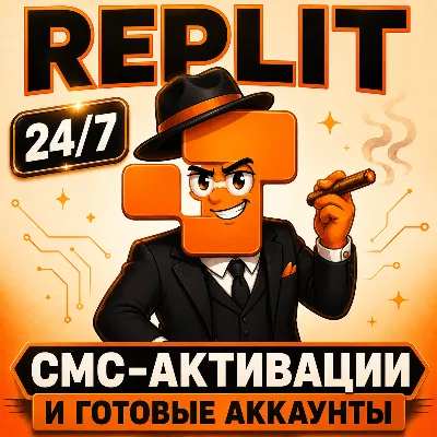 REPLIT | СМС-АКТИВАЦИЯ (24/7 АВТО) И ГОТОВЫЕ АККАУНТЫ | ГАРАНТИЯ - irongamers.ru