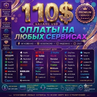 110$ US Card Premium Access: Tiktok, Fiverr, Google - irongamers.ru
