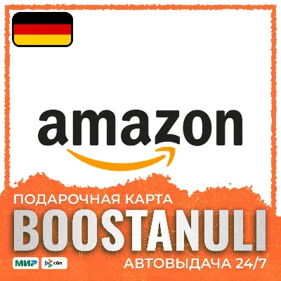 amazon.de Gift Card