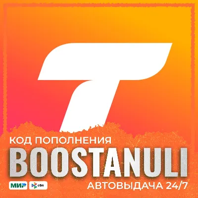 Tango Live Gift Card - irongamers.ru