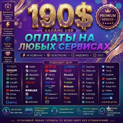 190 $«Global Cards»: оплата любых услуг в любое время! - irongamers.ru