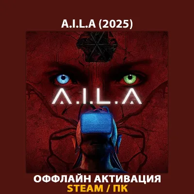 A.I.L.A (2025)