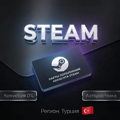 КАРТЫ ПОПОЛНЕНИЯ АККАУНТА STEAM | ТУРЦИЯ USD $ - irongamers.ru