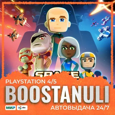 Space Crew: Legendary Edition (PS4/PS5) — на ваш аккаунт PlayStation - irongamers.ru