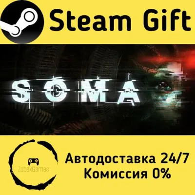 SOMA Steam Gift Россия мгновенно - irongamers.ru