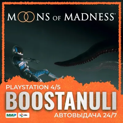Moons of Madness (PS4/PS5) — на ваш аккаунт PlayStation - irongamers.ru