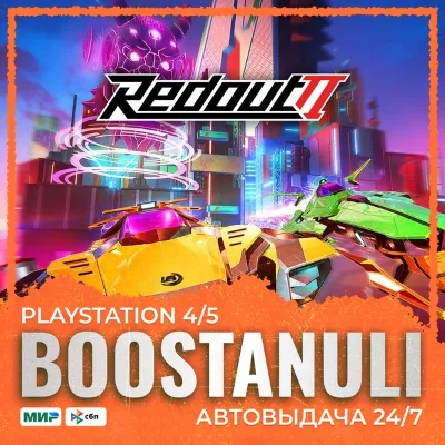 Redout 2 (PS4/PS5) — на ваш аккаунт PlayStation - irongamers.ru